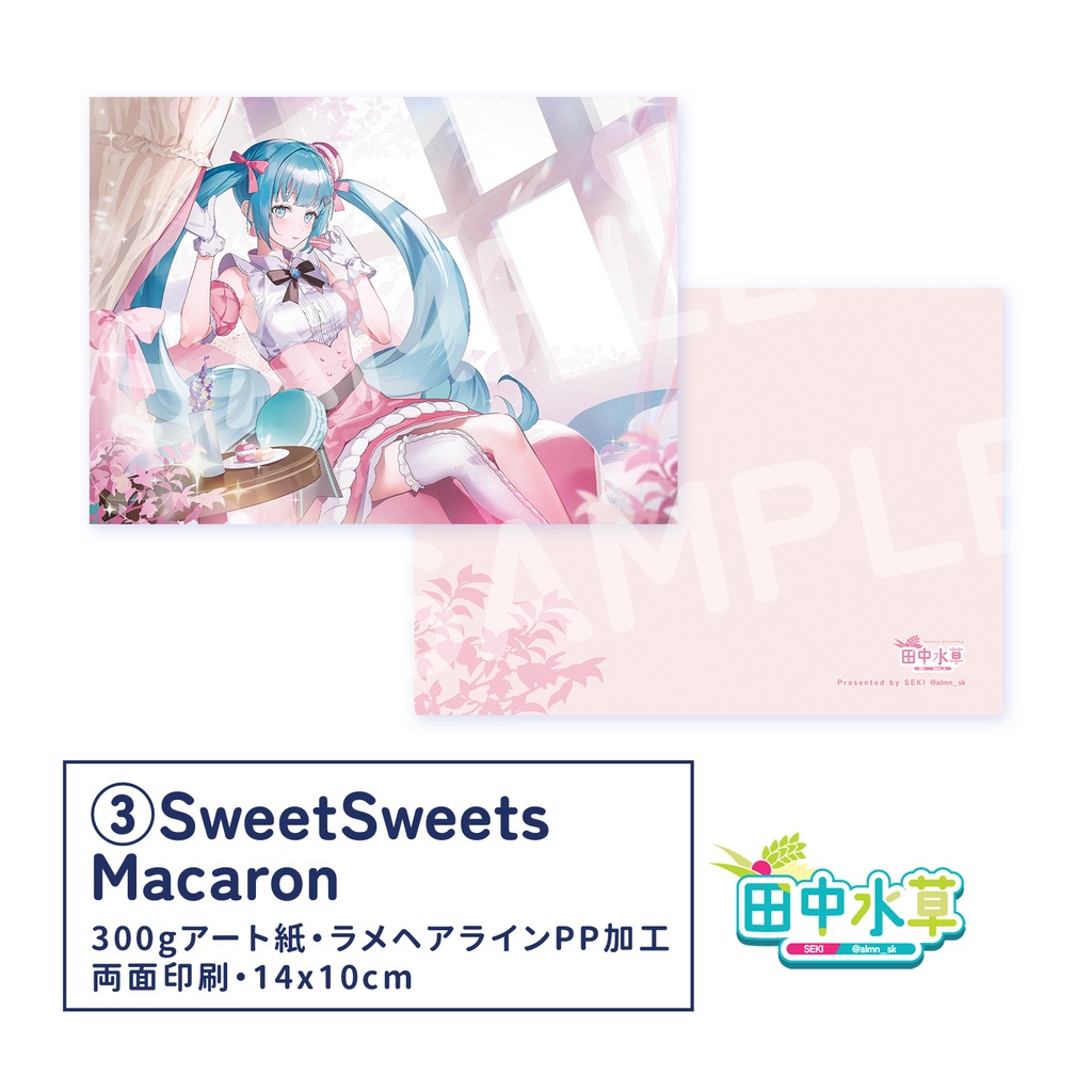 ポストカード単品 非公式 初音ミク