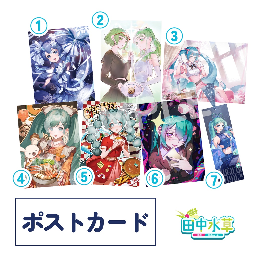 ポストカード単品　非公式　初音ミク