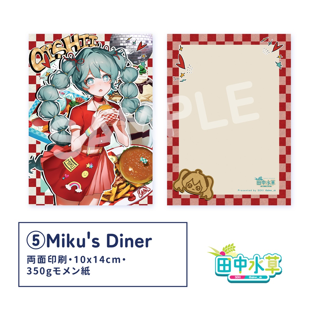 ポストカード単品 非公式 初音ミク