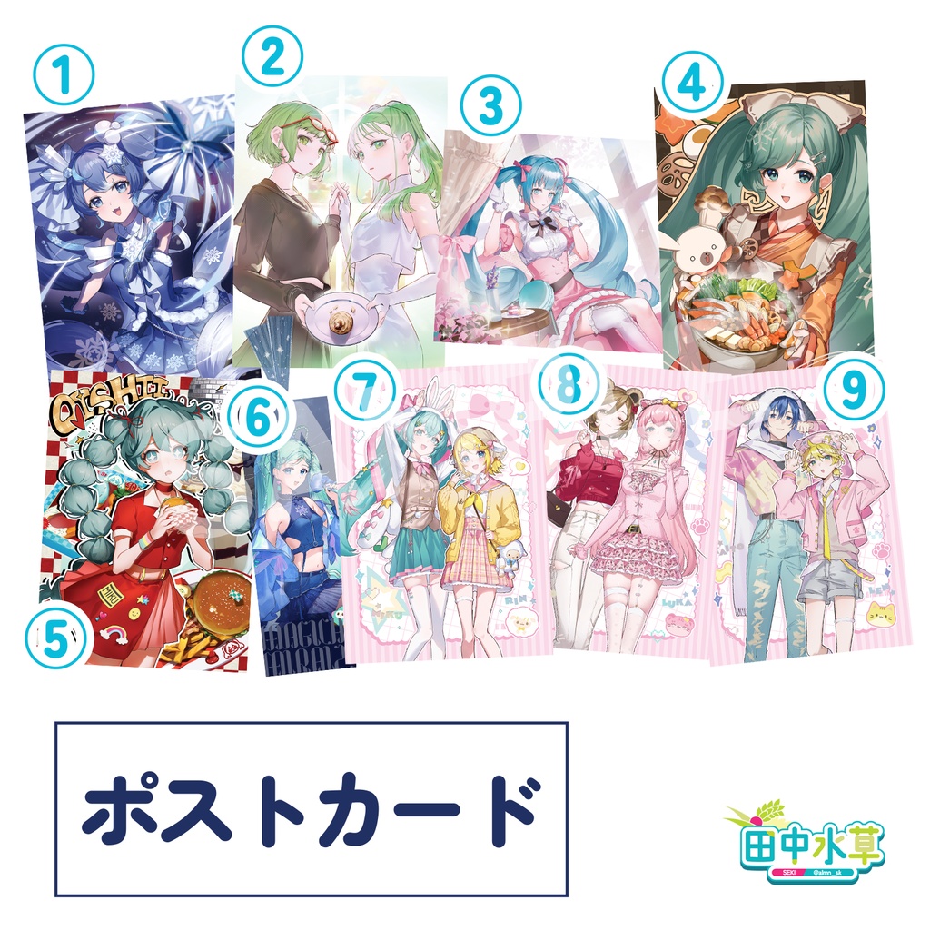 ポストカード単品　非公式　初音ミク