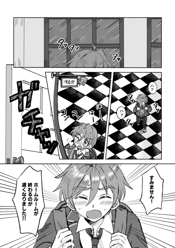 瞼の裏はブーゲンビリアの花の色<上>