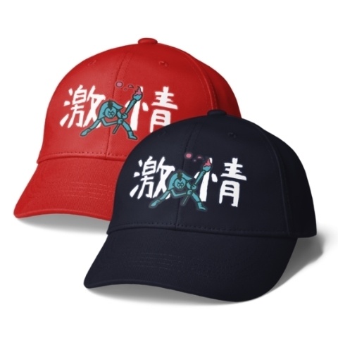 激情キャップ