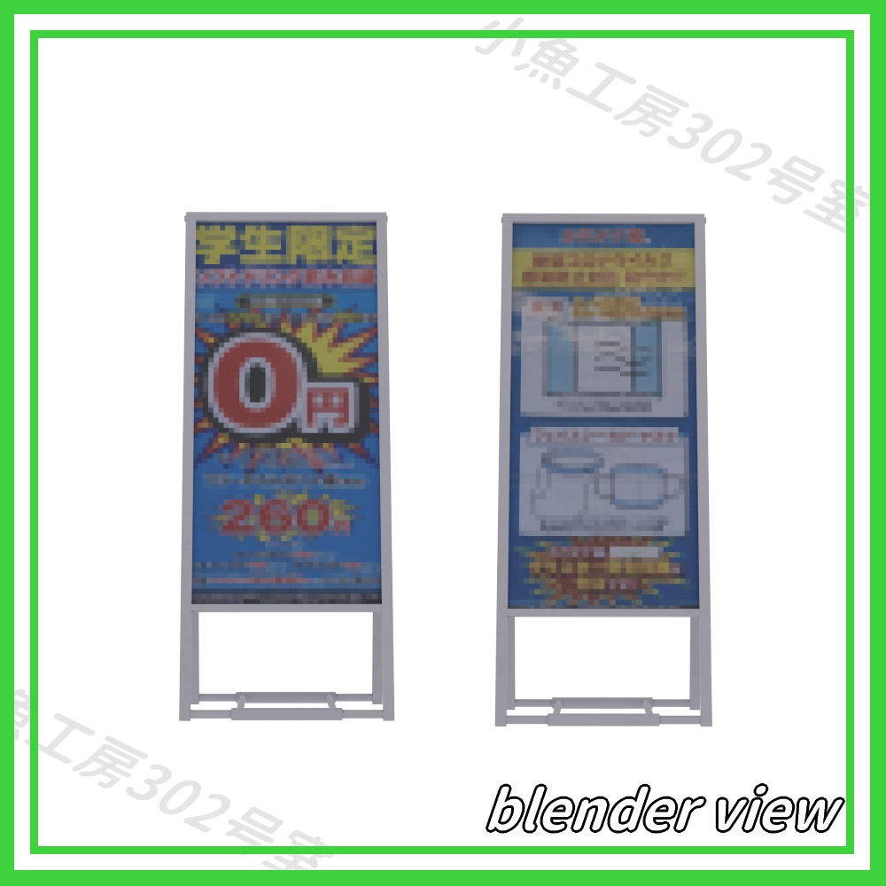 【近所3Dシリーズ】カラオケ看板2(karaoke signboard 2)