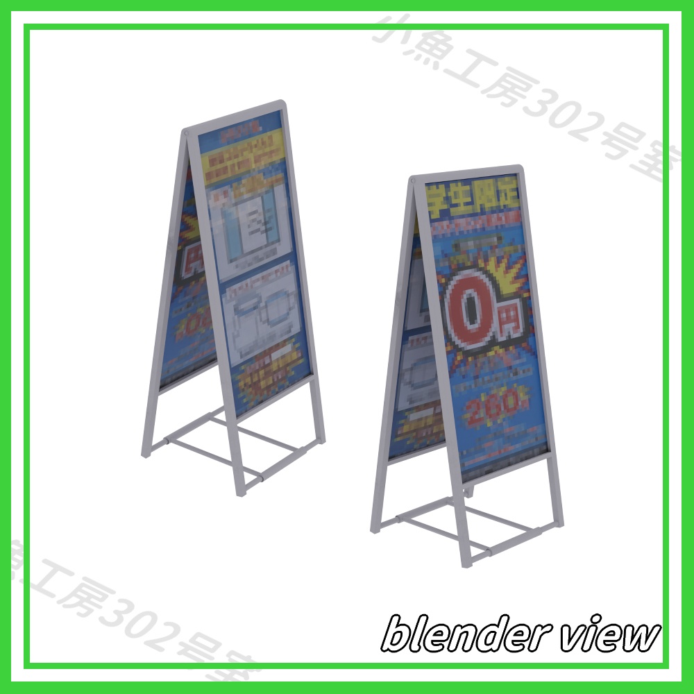 【近所3Dシリーズ】カラオケ看板2(karaoke signboard 2)