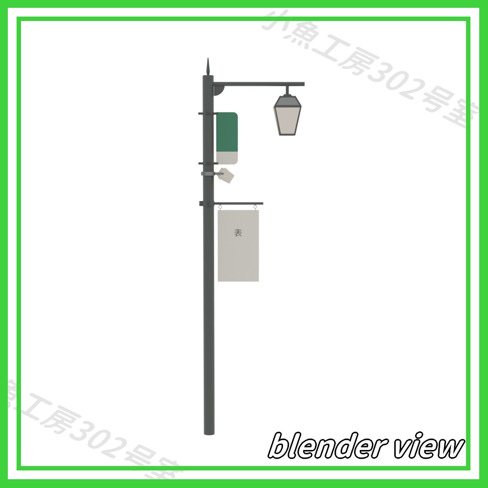 【近所3Dシリーズ】街頭( street lamp)