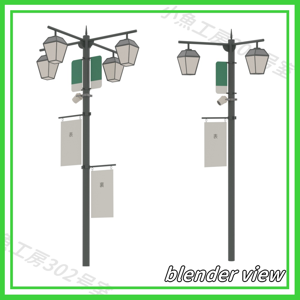 【近所3Dシリーズ】街頭( street lamp)