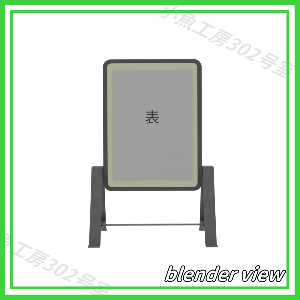 【近所3Dシリーズ】光る看板(illuminated sign)