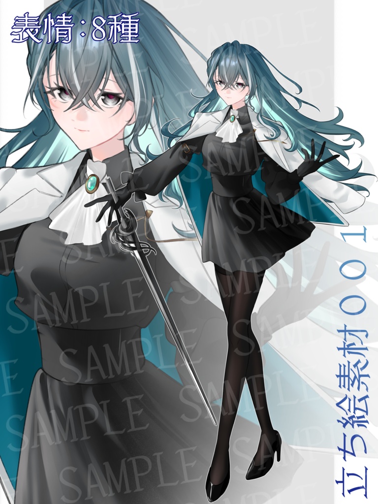 【9/30まで期間限定半額】青髪女の子 立ち絵素材001
