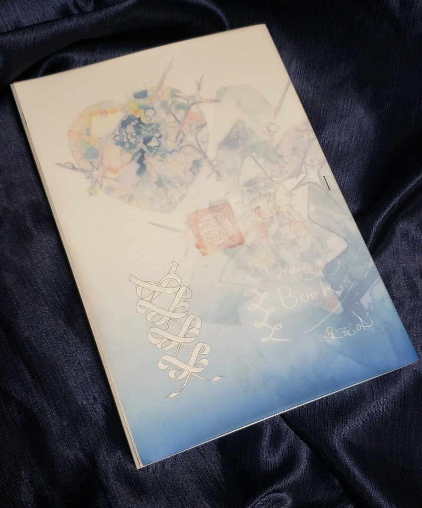 ZINE『Drawing book 3 』/手製本