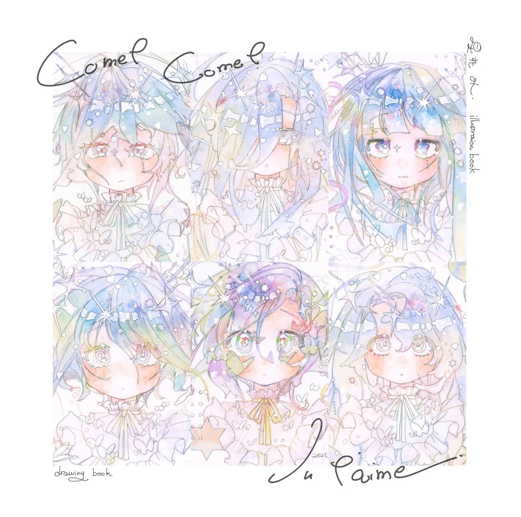 画集『Comet comet Je t'aime 』