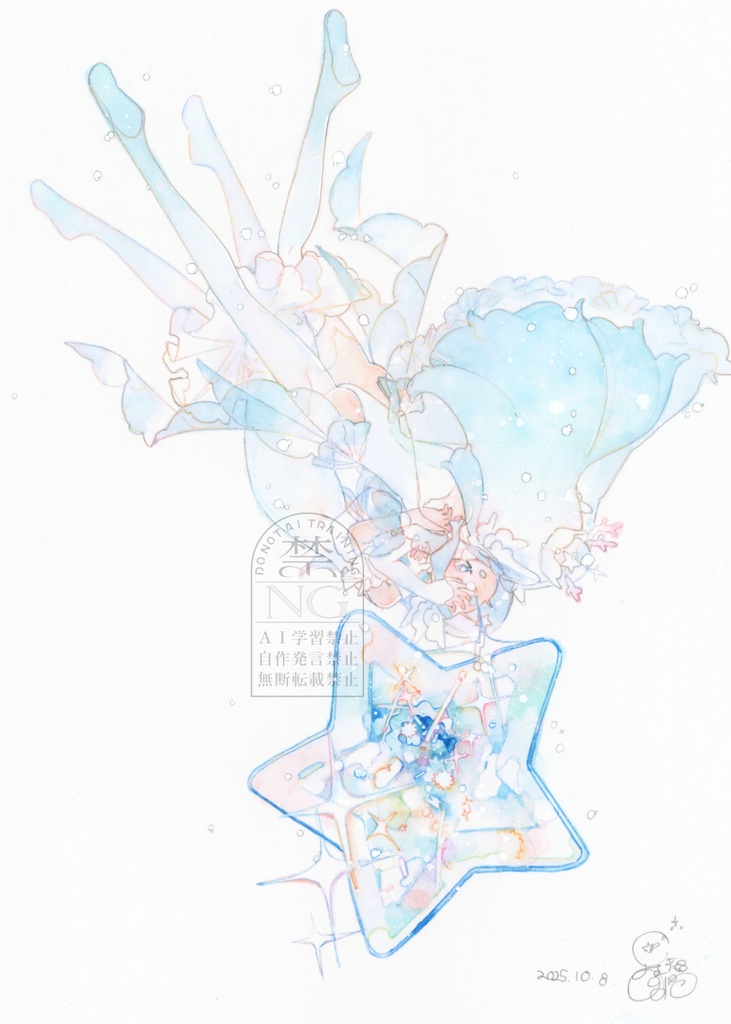 額つき原画『宝物の出会い』5周年記念