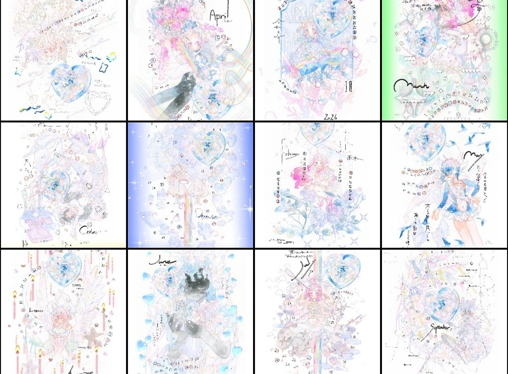 カレンダー2026【デジタルデータ】