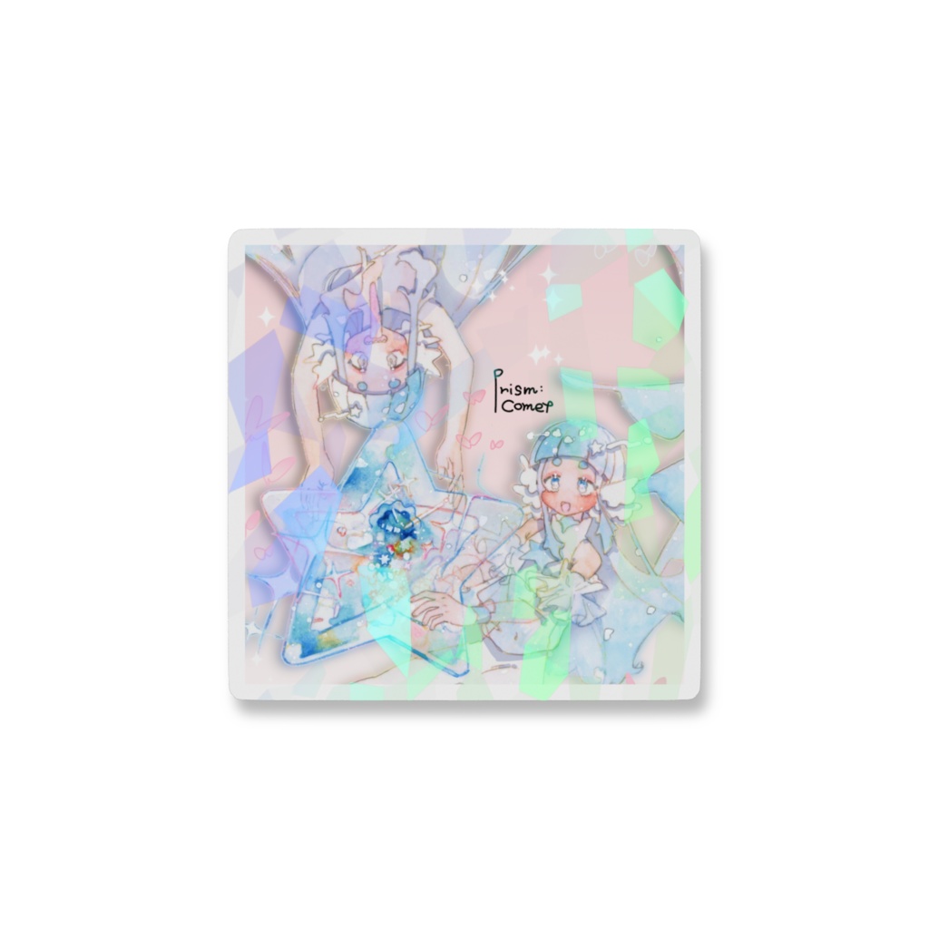 『Prism:comet』ステッカー