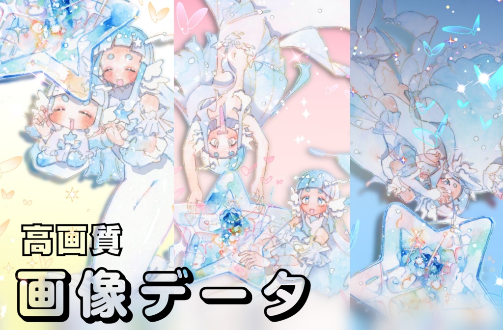 デジタルアート【5周年イラスト関連】