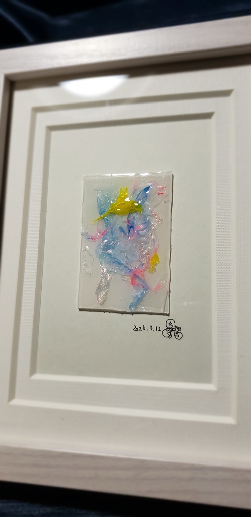 【額装作品】『石に座る光』シリーズ