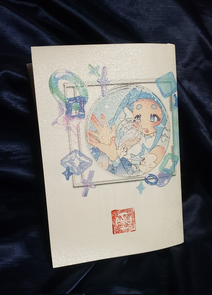 【ZINE】DISK 1. Sucre Étoile 【物理】