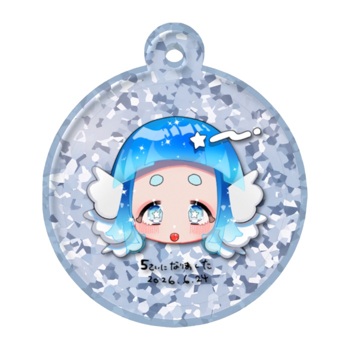 【期間限定】5さい記念グッズ【3cmめじるしチャーム】