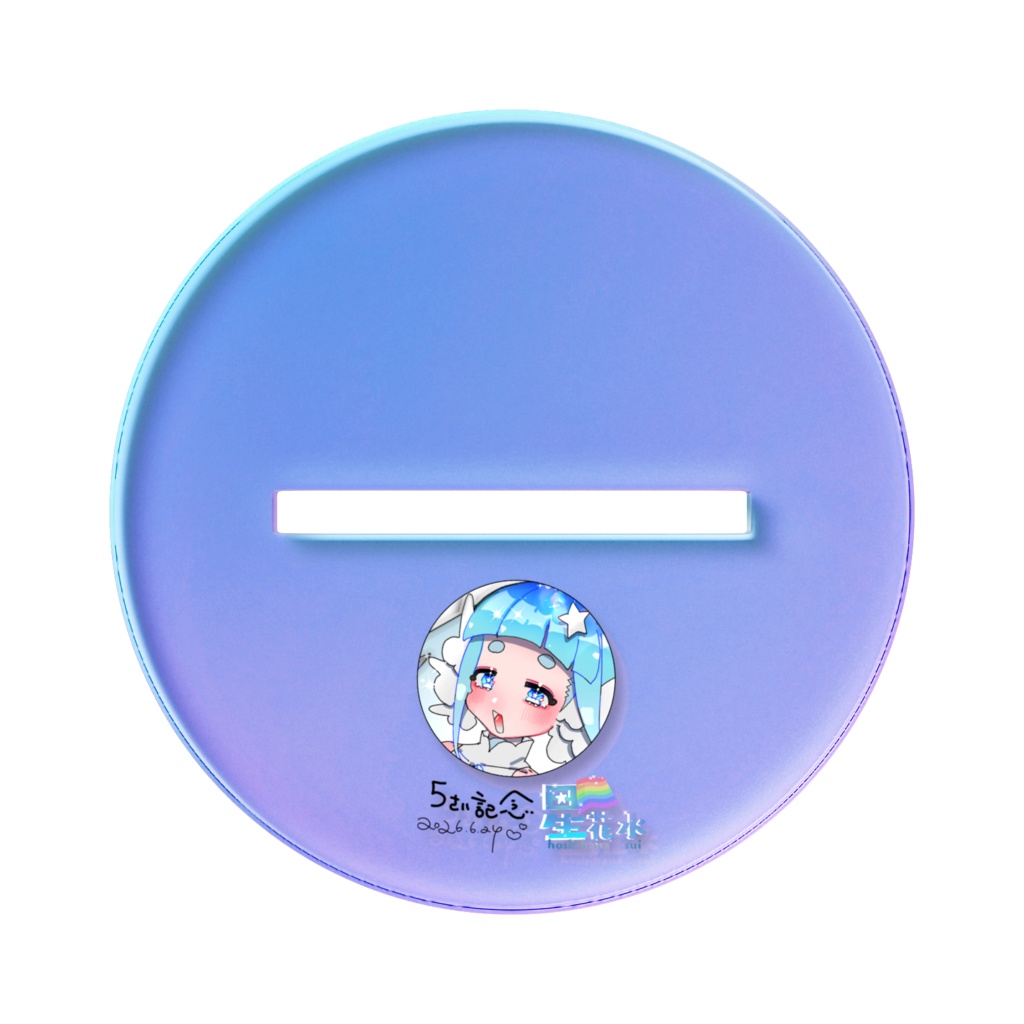 【期間限定】5さい記念グッズ【10cmオーロラアクスタ】