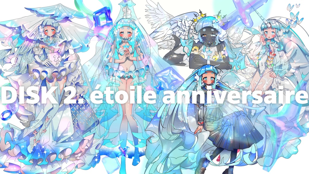 【5さい記念】星を巡る旅【ASMRボイスドラマ】