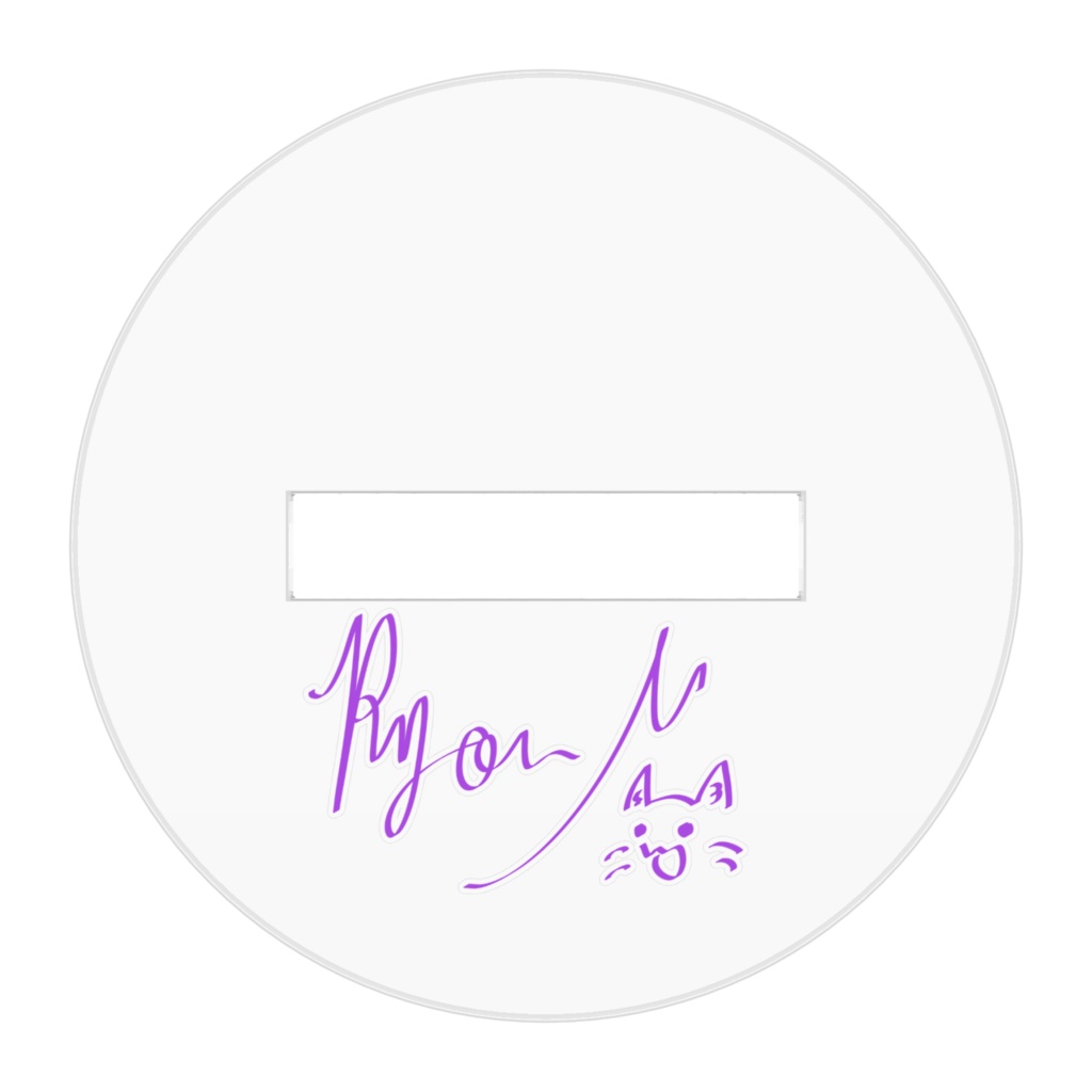 猫魅リョウがにゃんにゃんしてるアクスタ