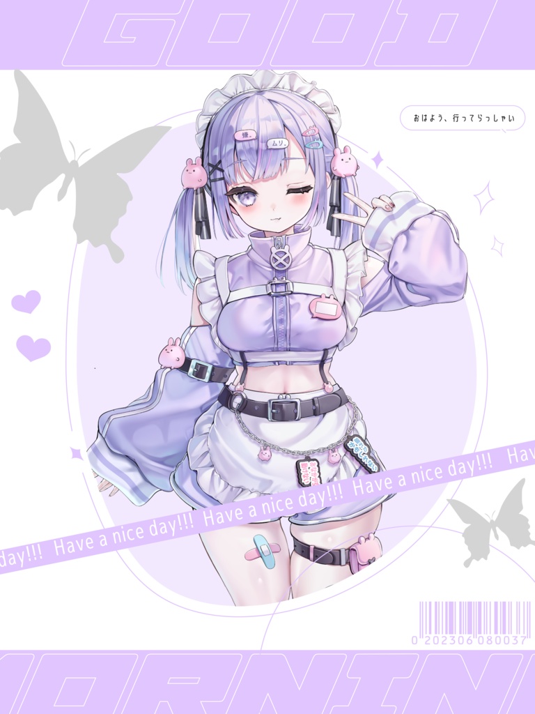 【素材】おはようVtuber