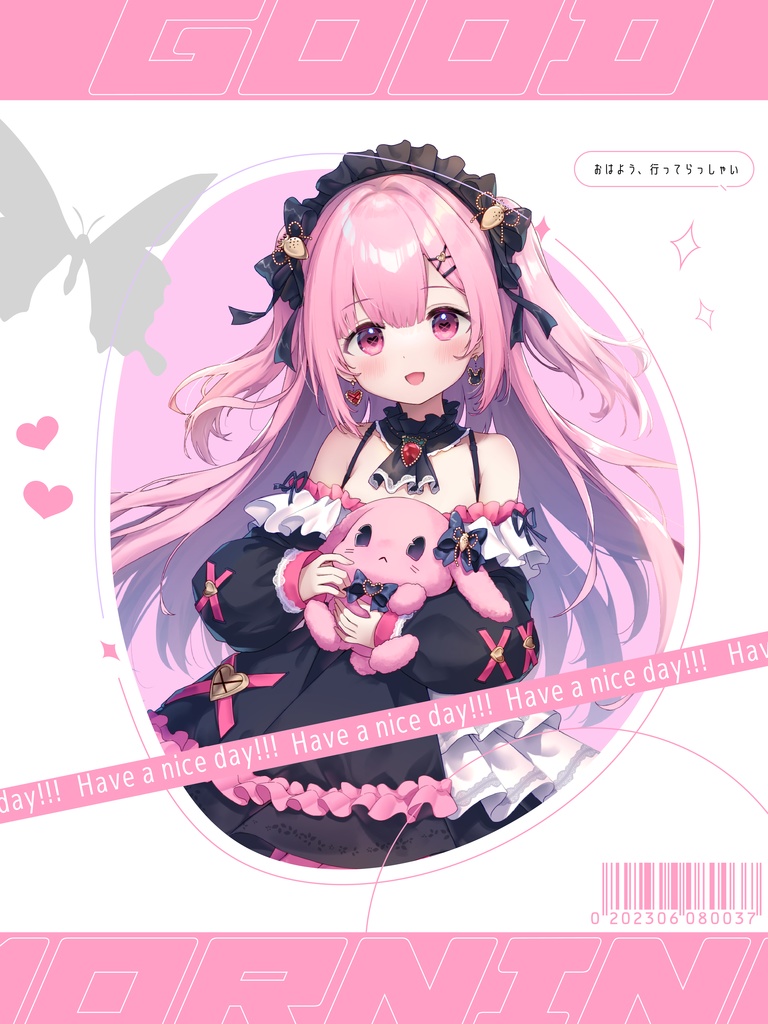 【素材】おはようVtuber