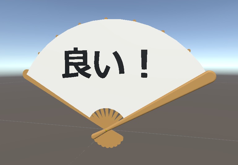 美術的センス!良いセンス!