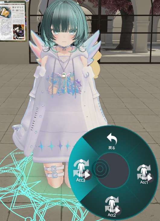 【代理販売移行期間中】超簡単MA着替えシステム(現在44アバター対応)