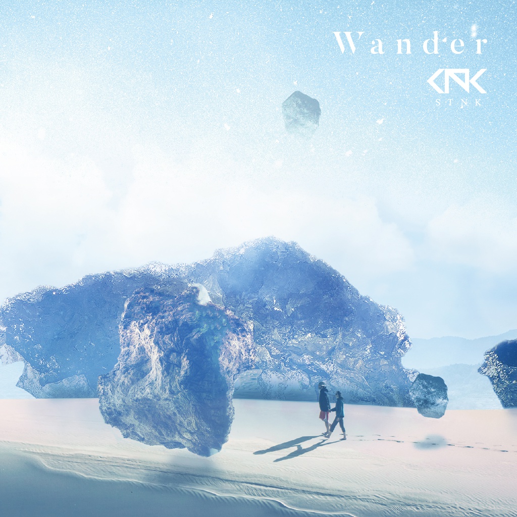Wander