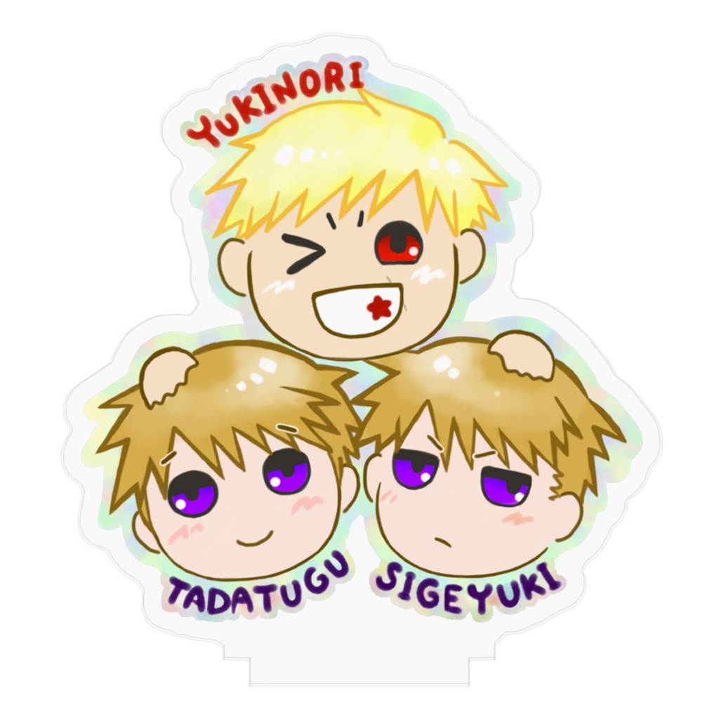 風間兄弟「俺の弟かわいい!」