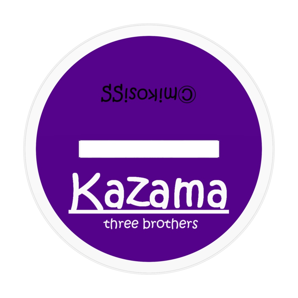 風間兄弟「俺の弟かわいい!」