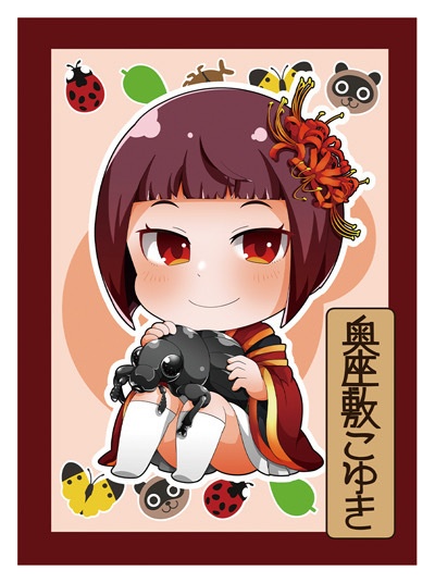 TCGスリーブ ver.クロカタノクラ