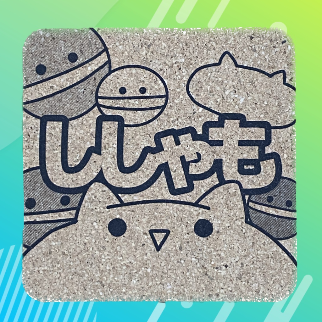 ししゃもコルクコースター