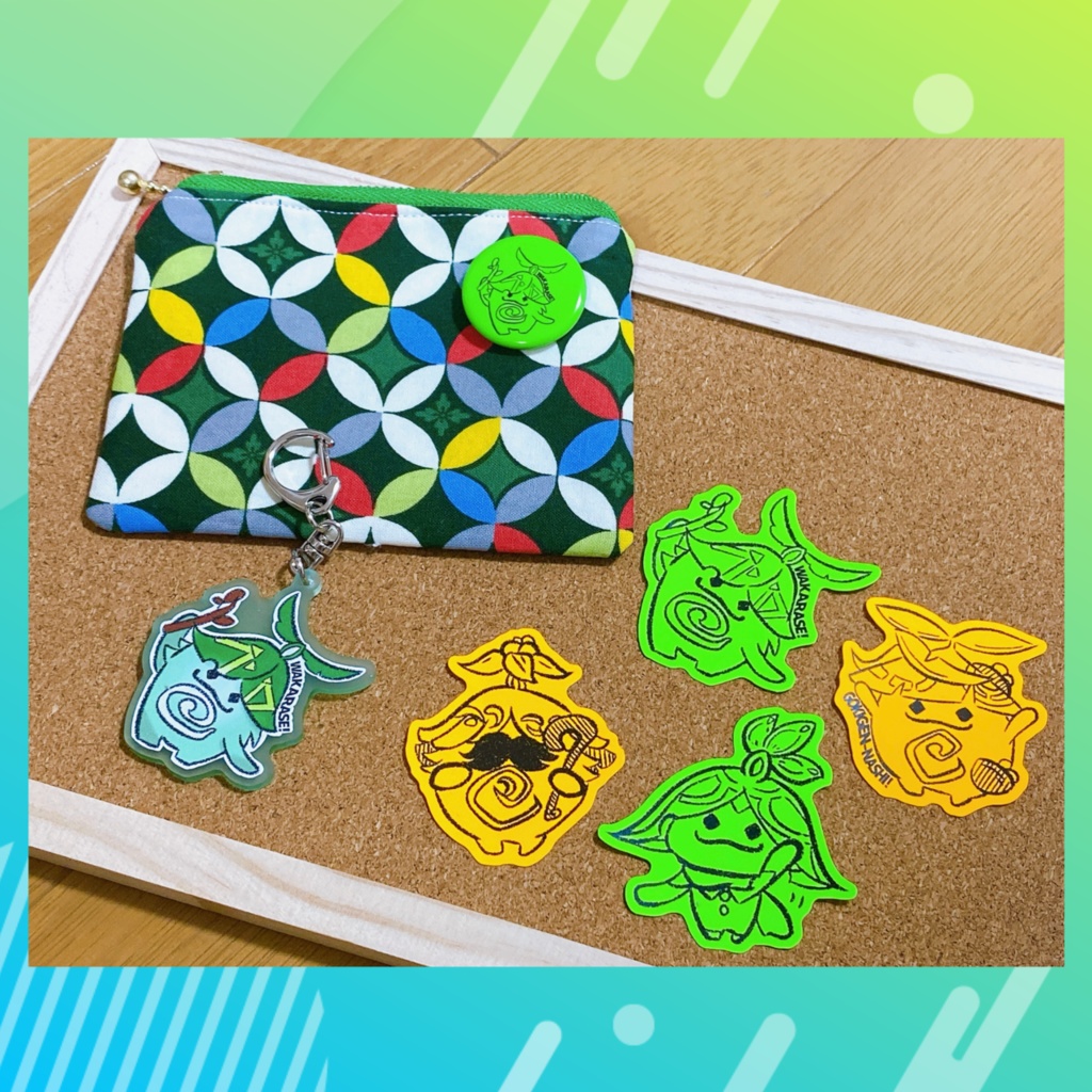 アランナラグッズ各種