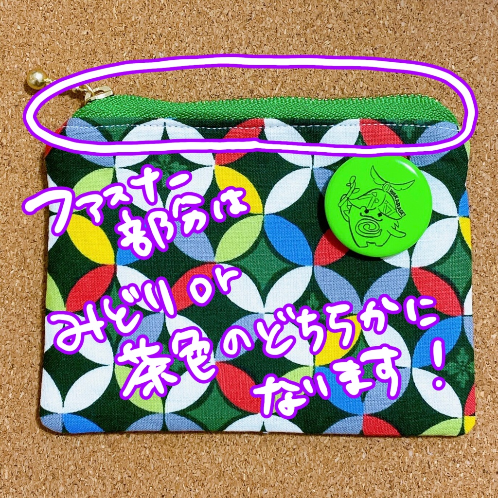 アランナラグッズ各種
