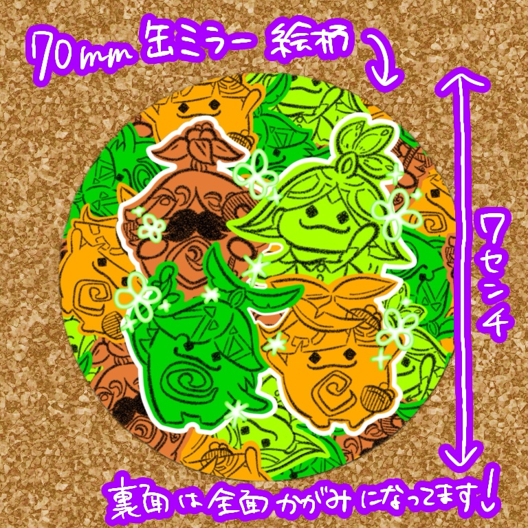 アランナラグッズ各種