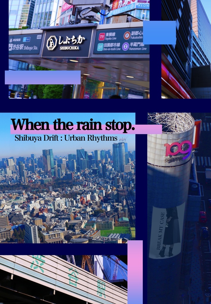 風景写真集「When the rain stop.」