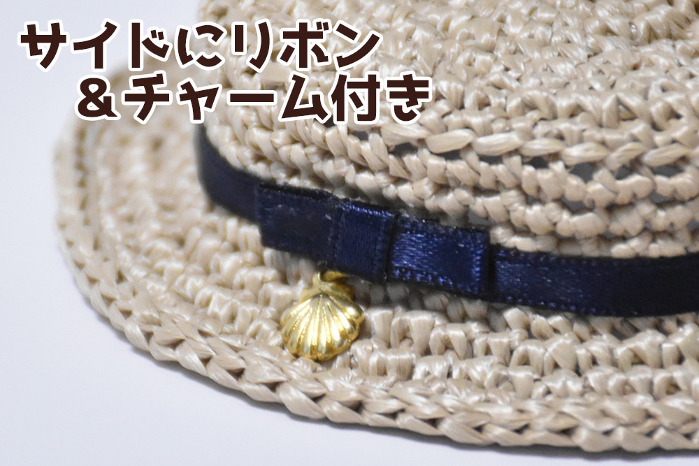 ちびおまんじゅう用カンカン帽