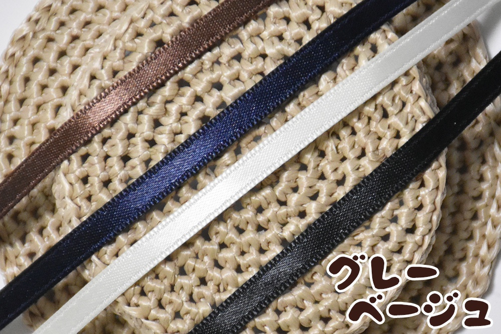 ちびおまんじゅう用カンカン帽