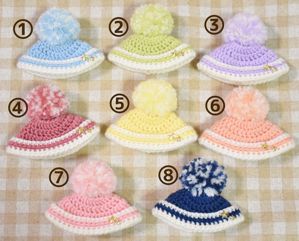 ちびおまんじゅう用ポンポン付きニット帽