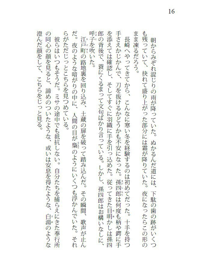 【物販】さんた・るちやによる十三秒間の福音