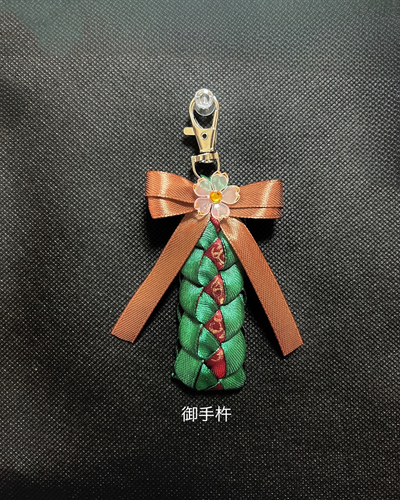 御手杵〜とうらぶイメージリボン〜