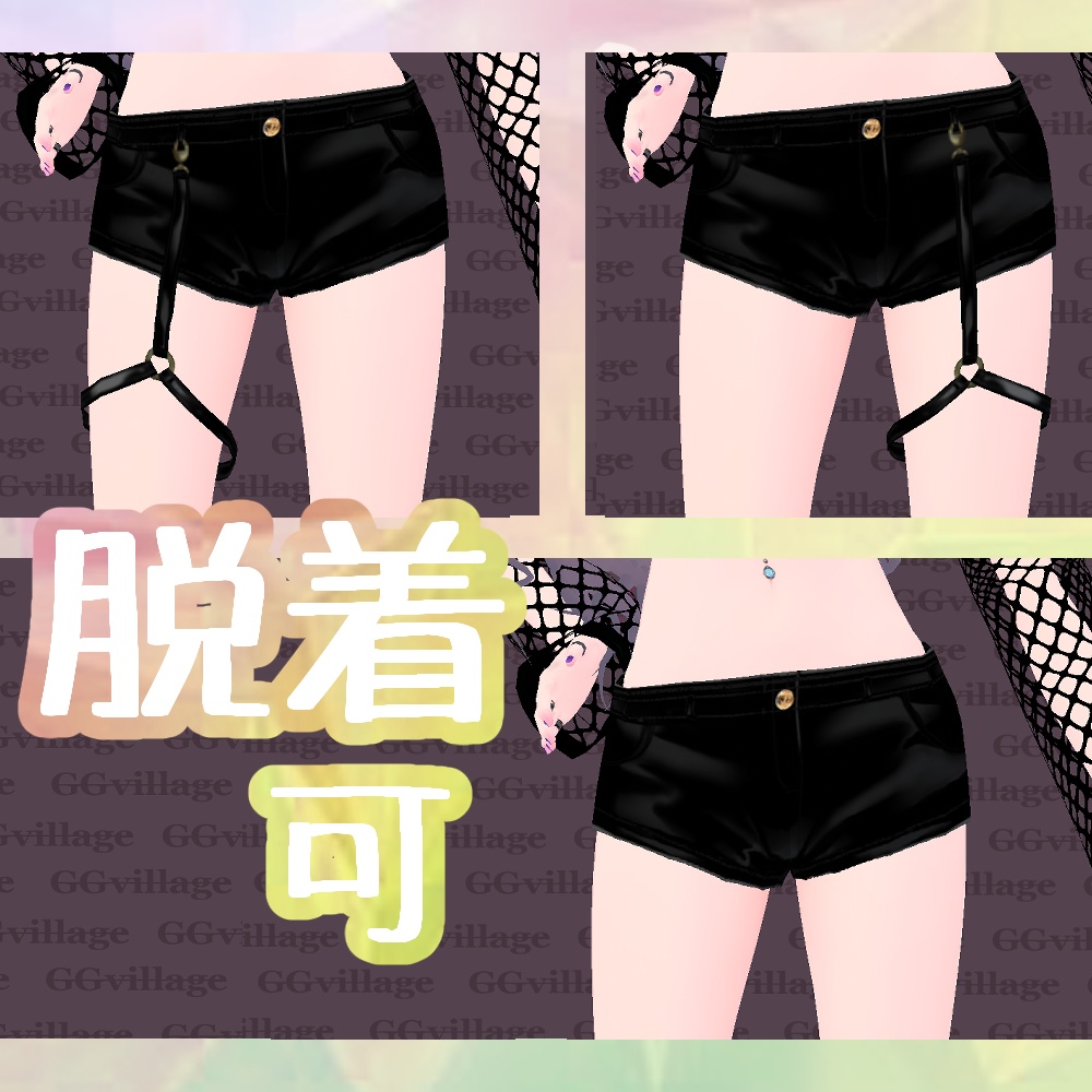 【VRoid】レッグハーネスレザーパンツ【脱着可】