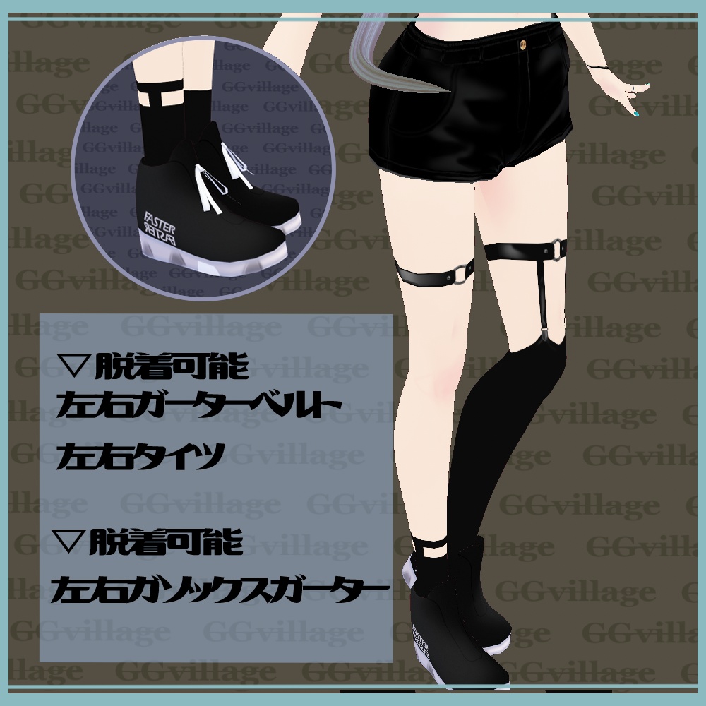 【VRoid】ハイウェストハーネスレザーパンツ【脱着可】