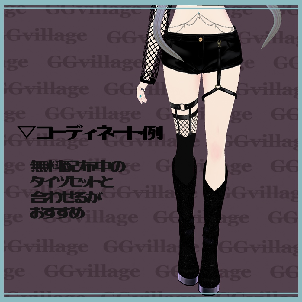 【ブーツ】ラメスエードロングブーツ【VROID】