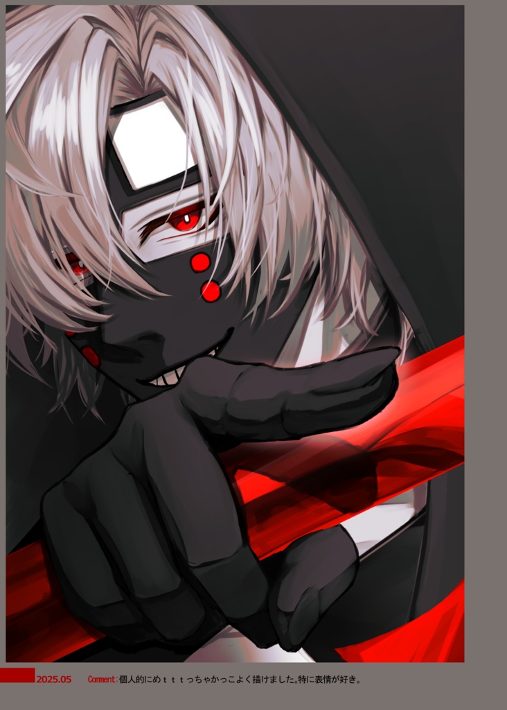 13†サーティーン† Illustration Fanbook【※注意事項必読】