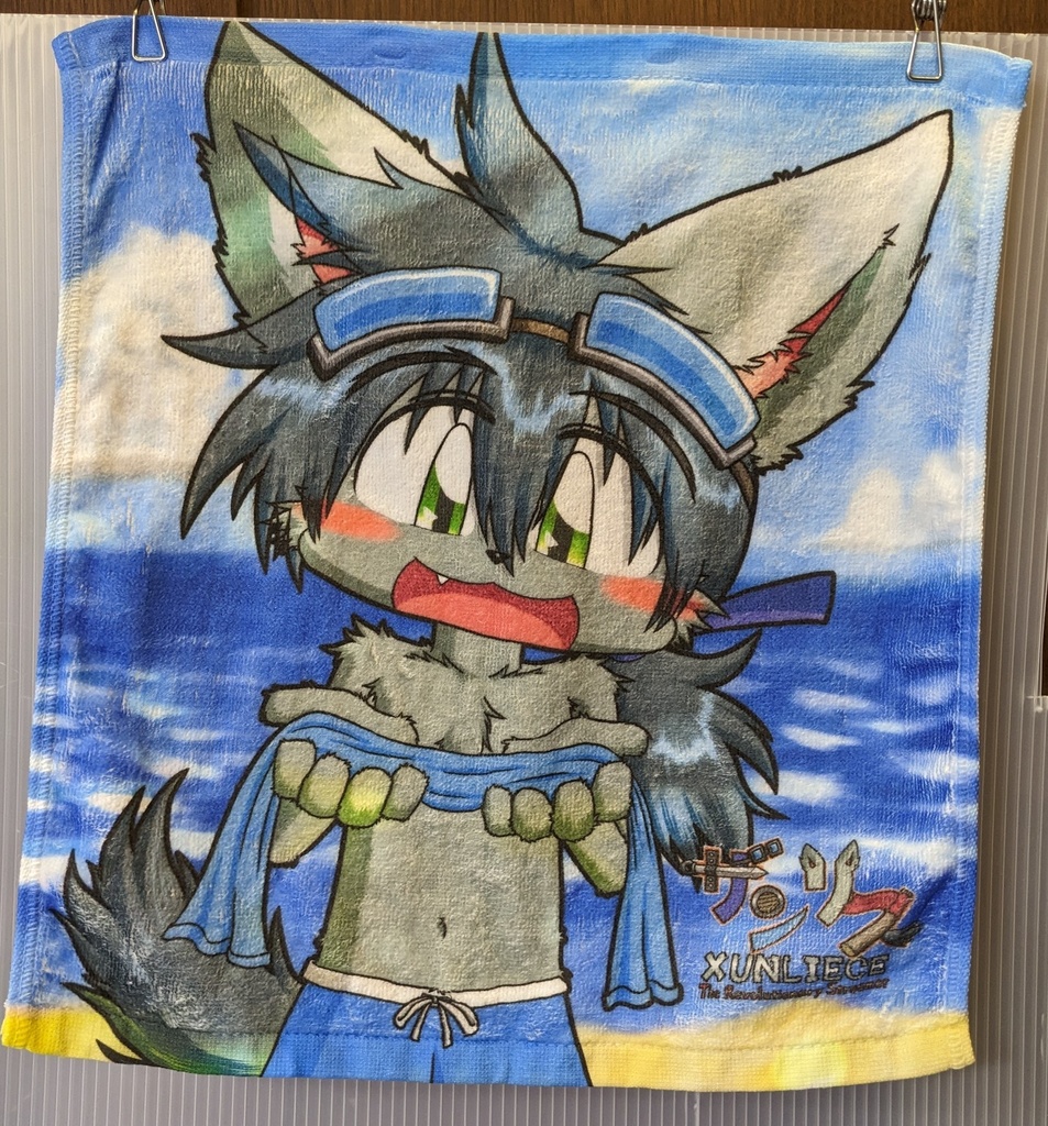 夏ザンリスのタオル