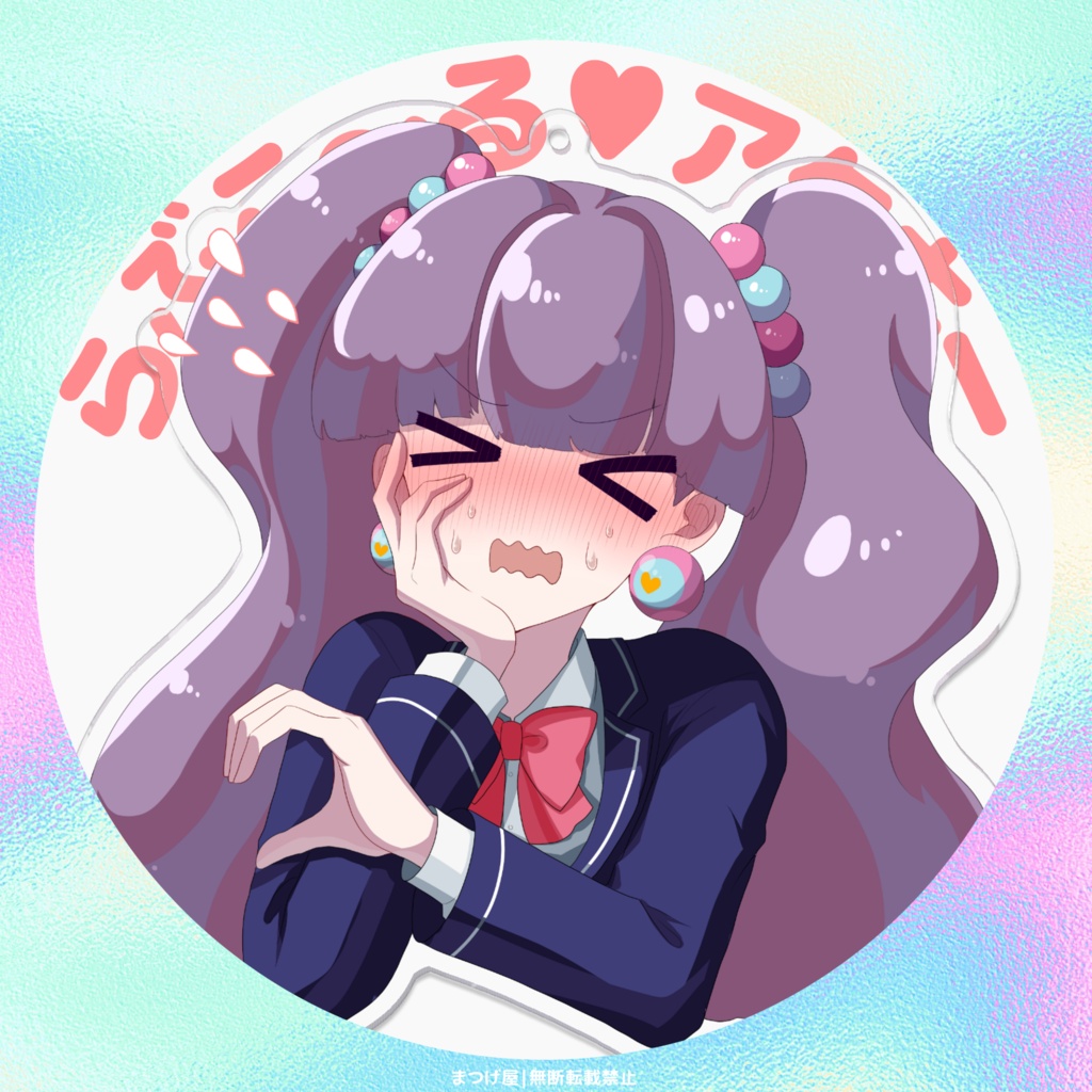 らぶこ～る♡アクキー【ショゴスちゃん】