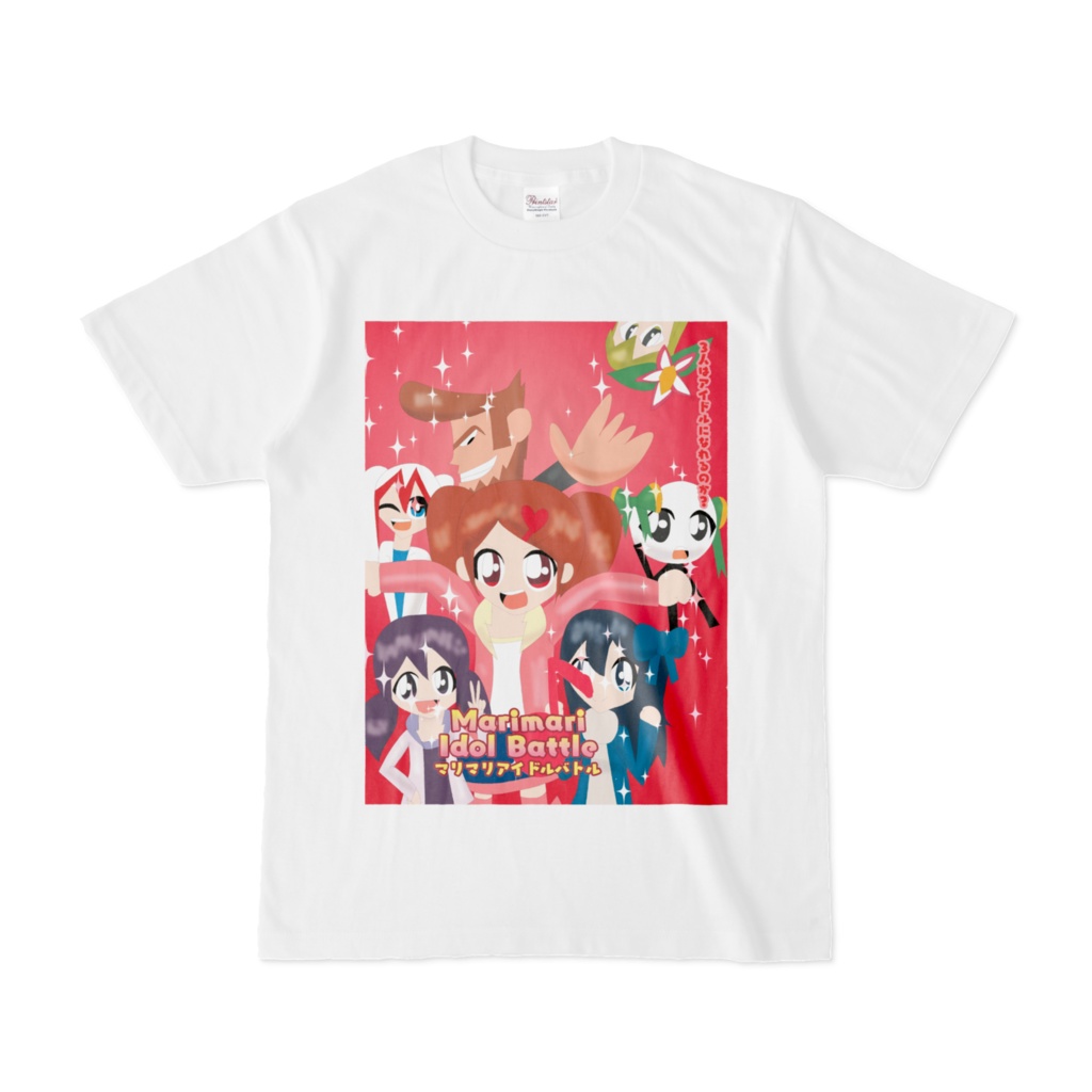 マリマリアイドルバトルTシャツ