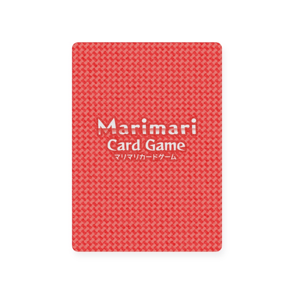 マリマリカードゲーム キュアズキューン